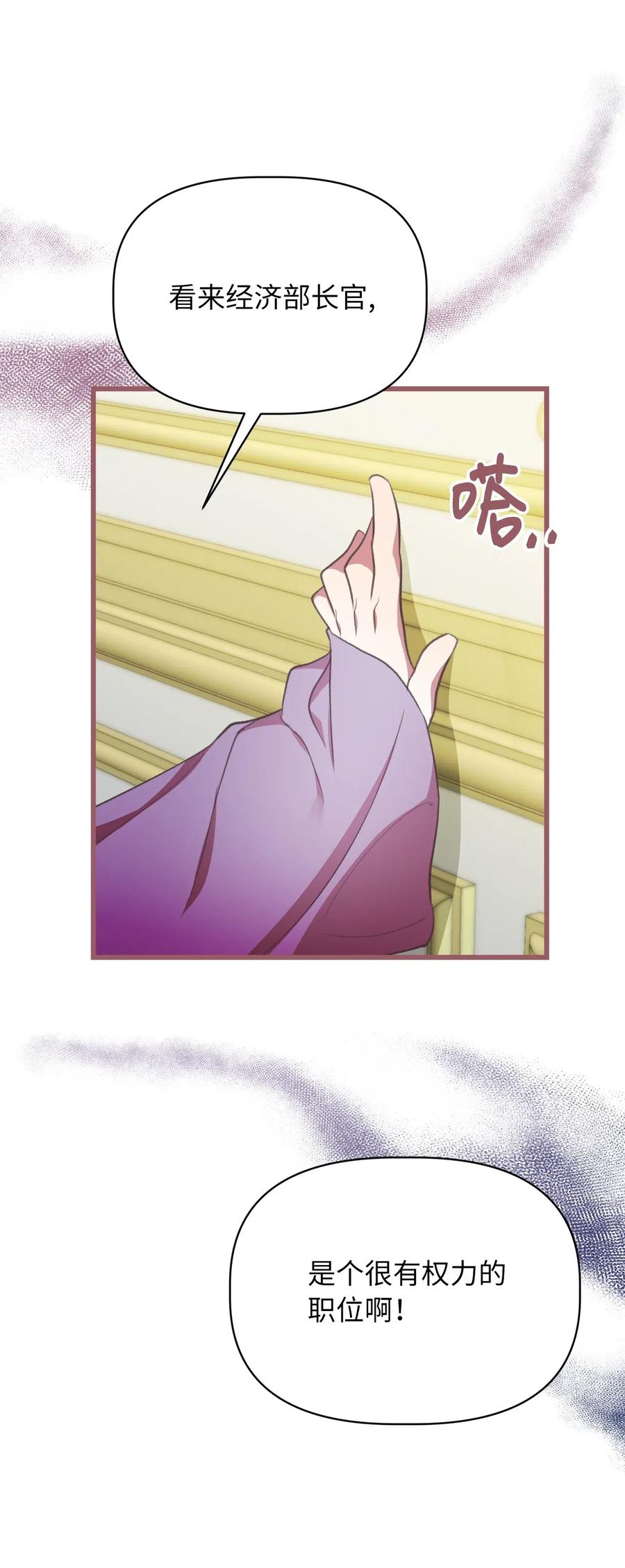 26 探寻身世的真相(1/2)-第26话