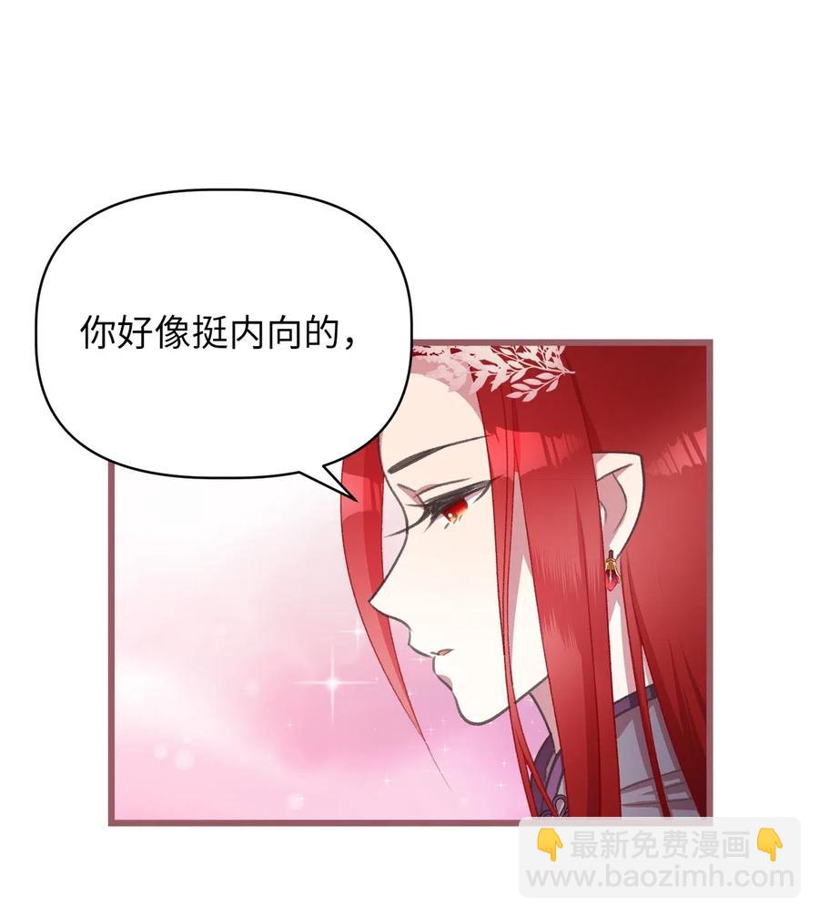 26 探寻身世的真相(1/2)-第26话