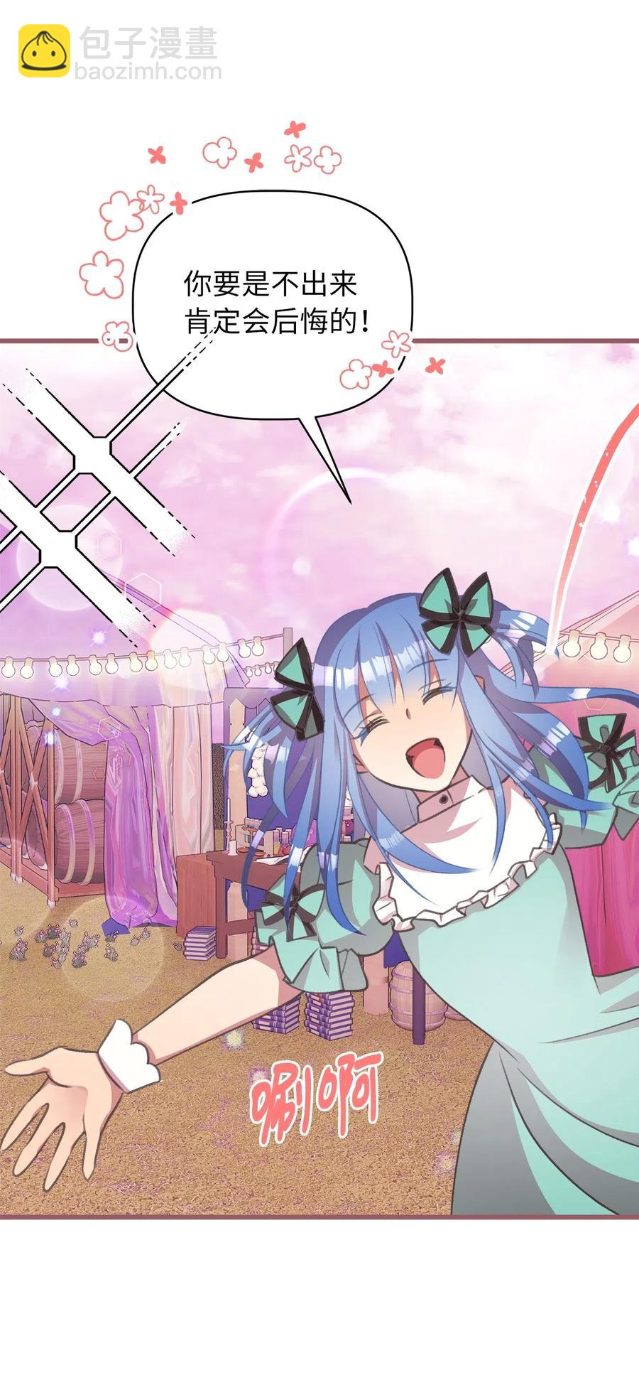 28 我不想遗忘(1/2)-第28话