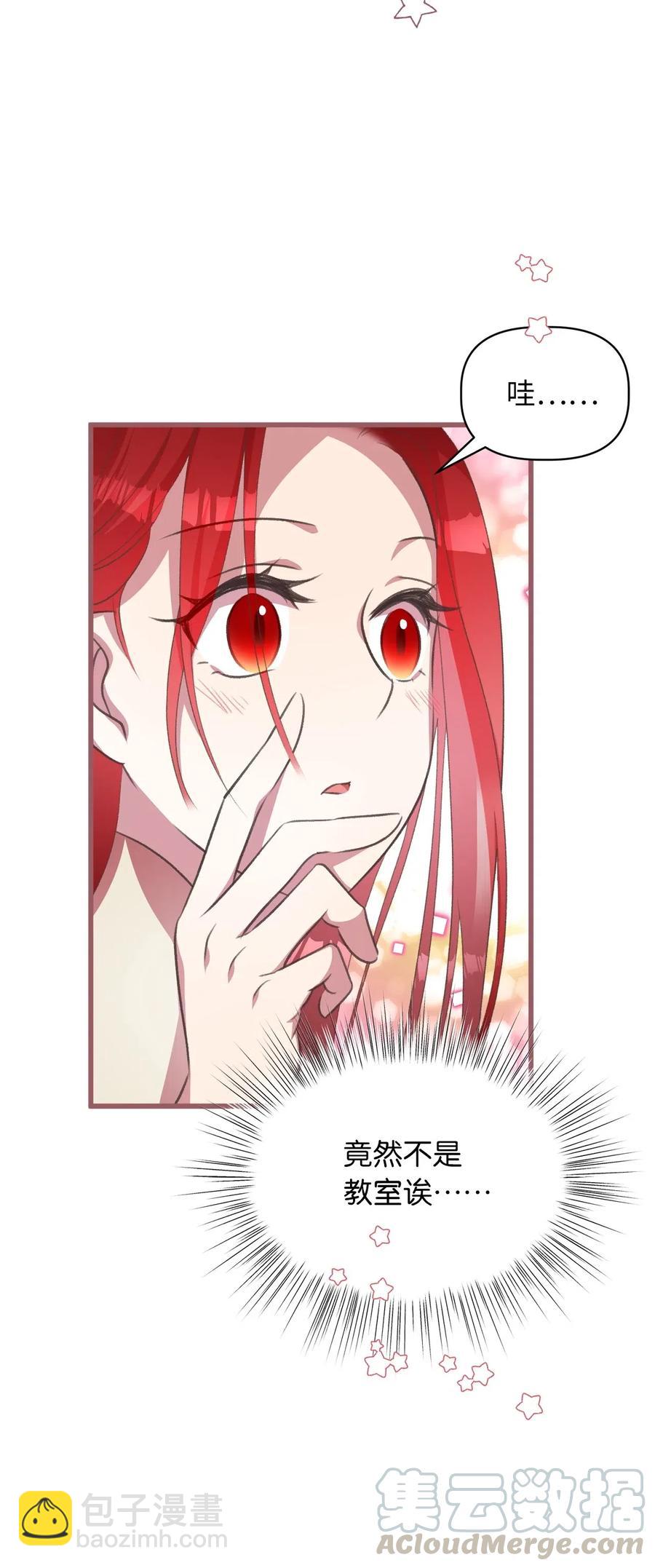 28 我不想遗忘(1/2)-第28话