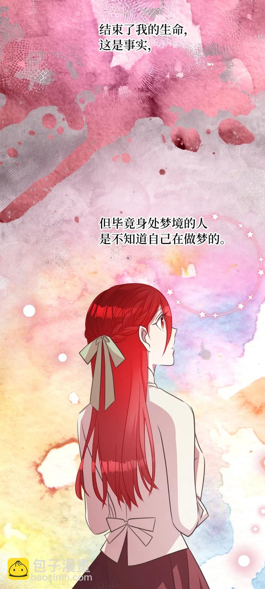 28 我不想遗忘(1/2)-第28话