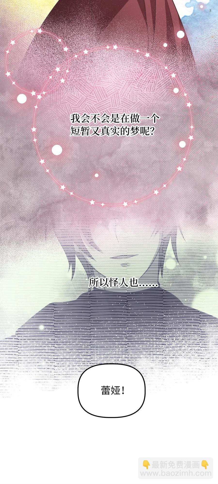 28 我不想遗忘(1/2)-第28话