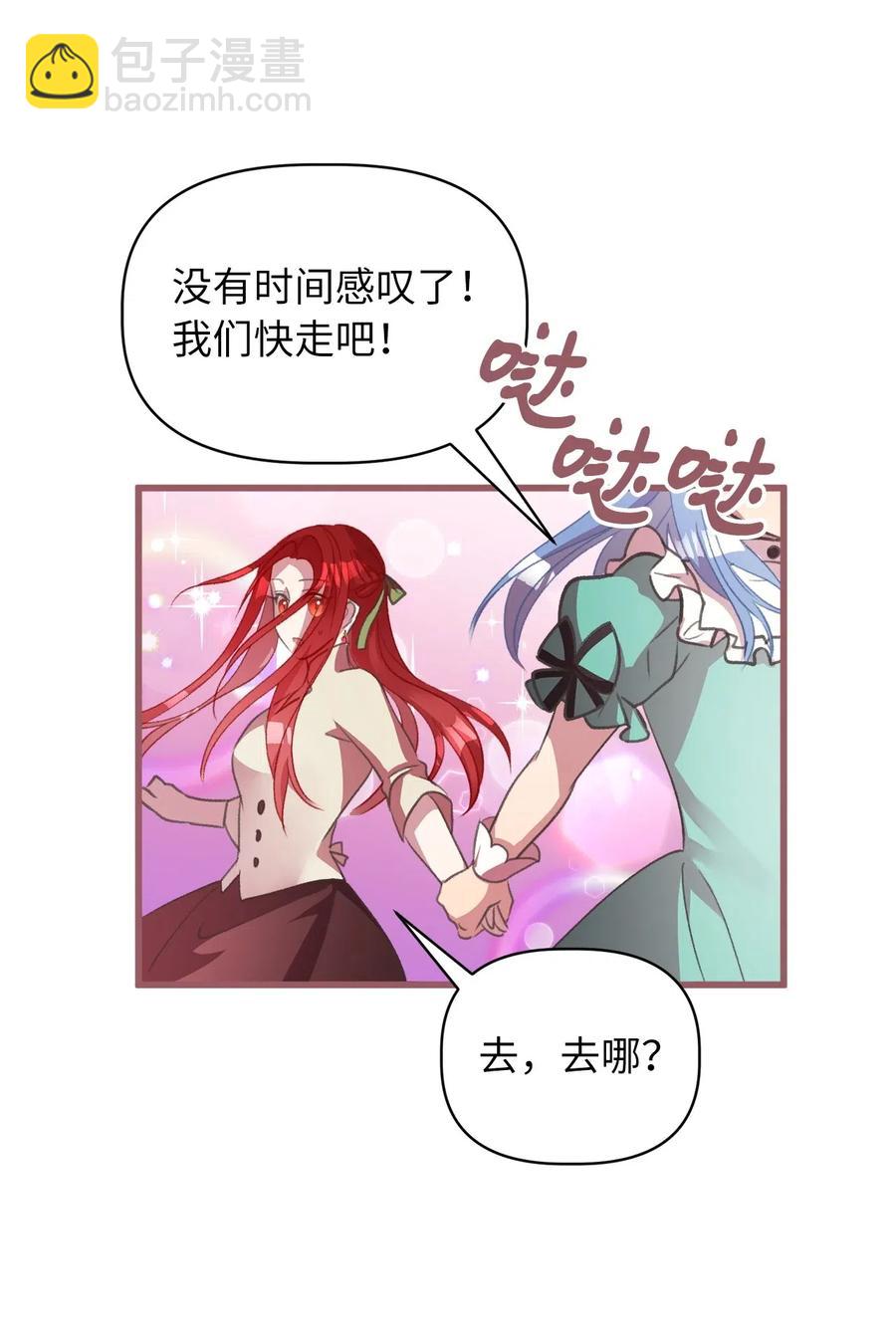 28 我不想遗忘(1/2)-第28话