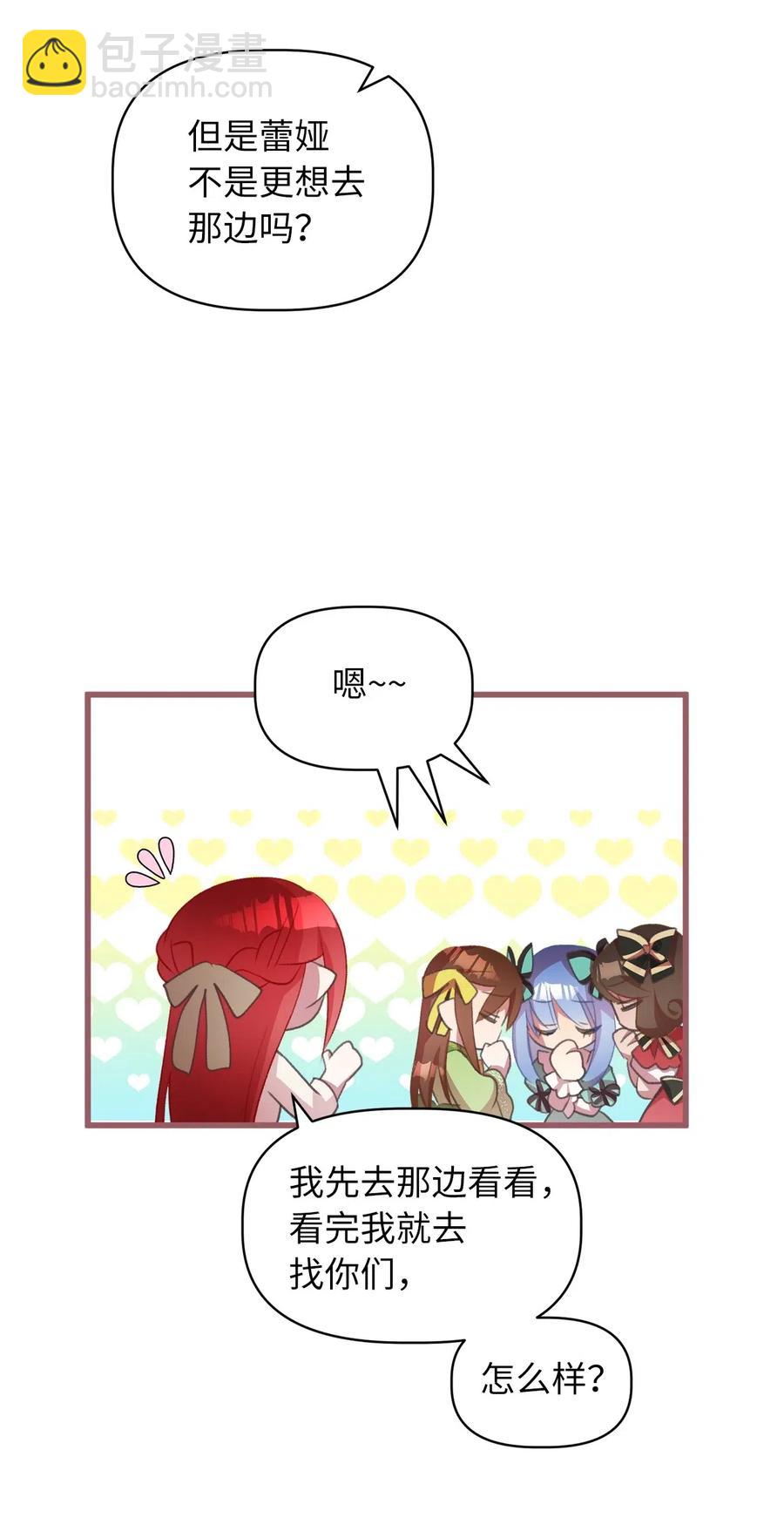 28 我不想遗忘(1/2)-第28话