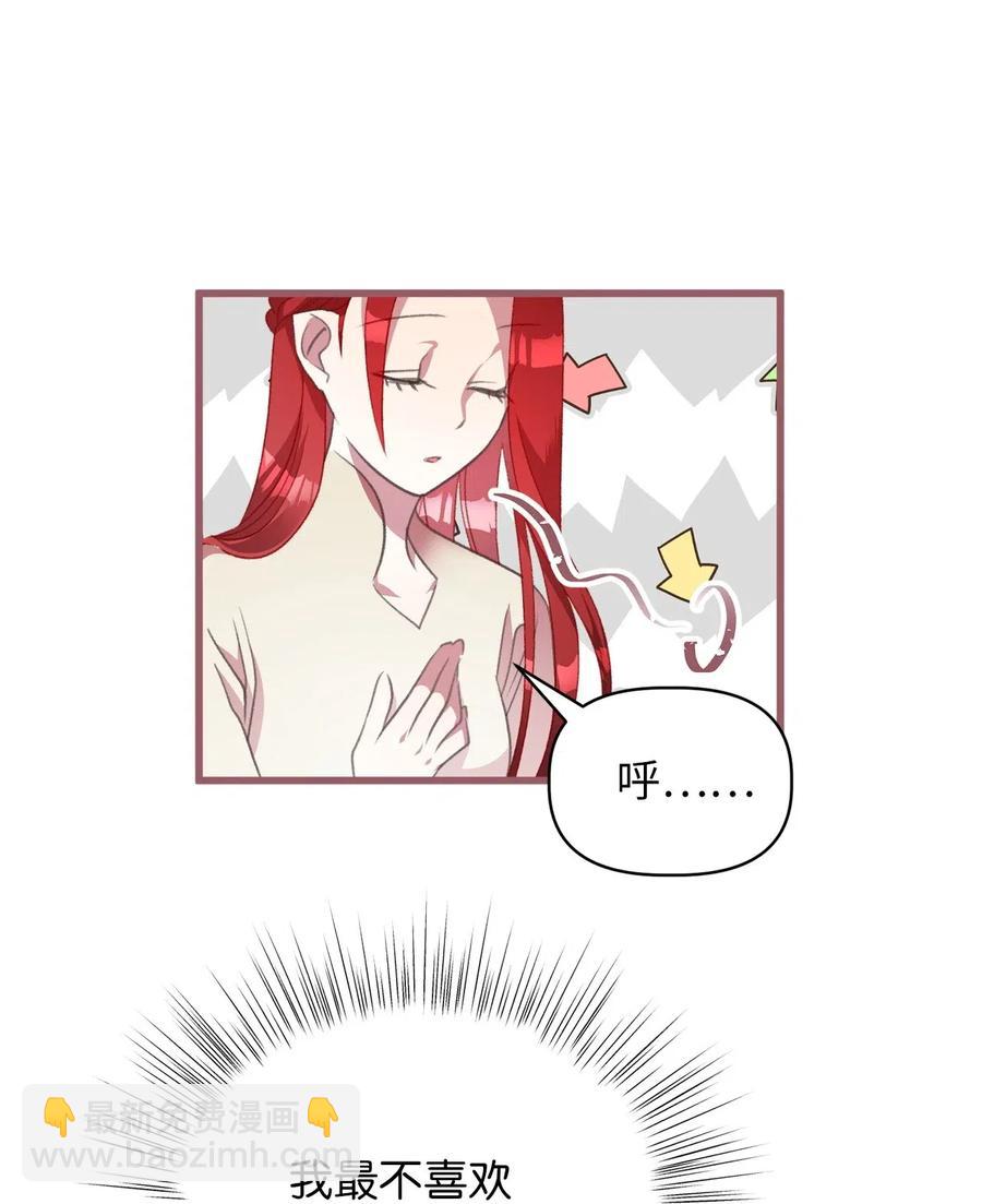 28 我不想遗忘(1/2)-第28话