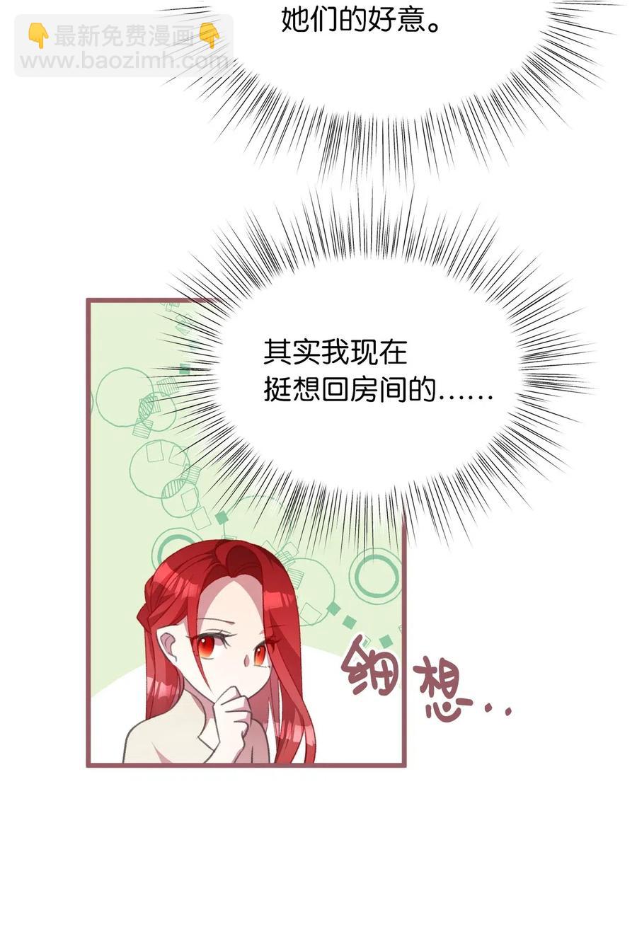 28 我不想遗忘(1/2)-第28话