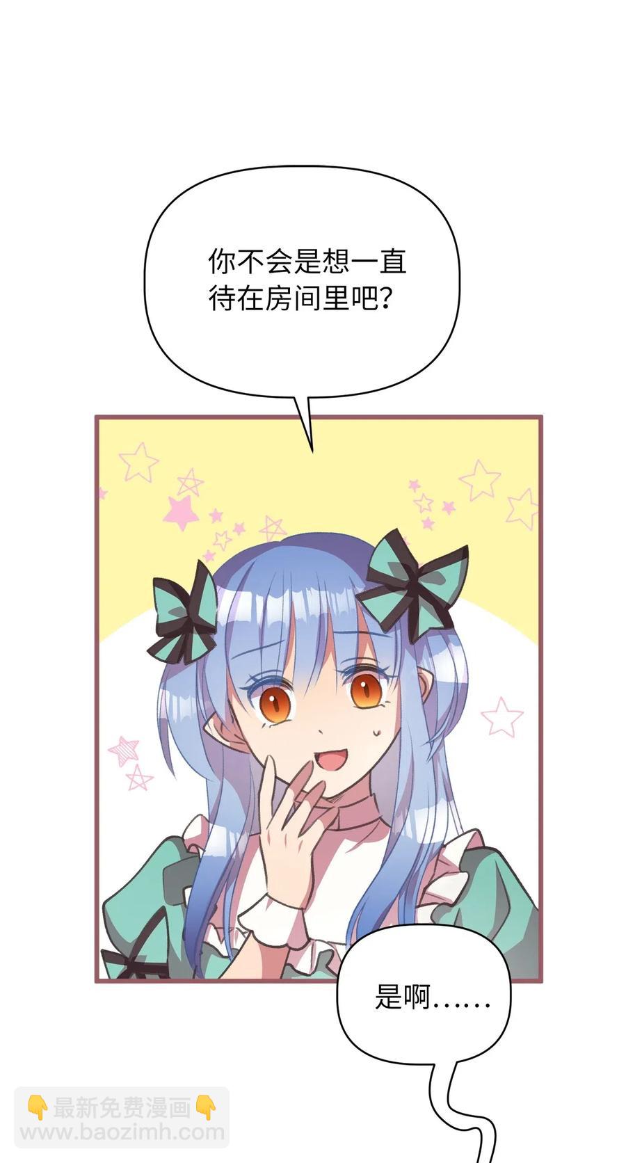 28 我不想遗忘(1/2)-第28话