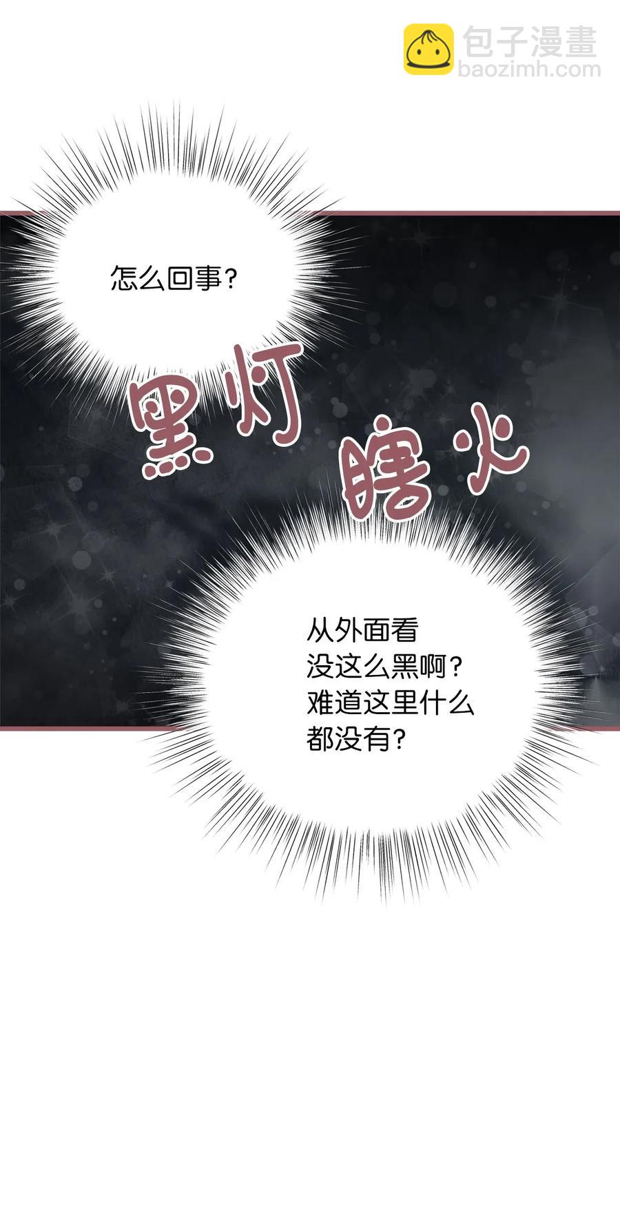 28 我不想遗忘(1/2)-第28话