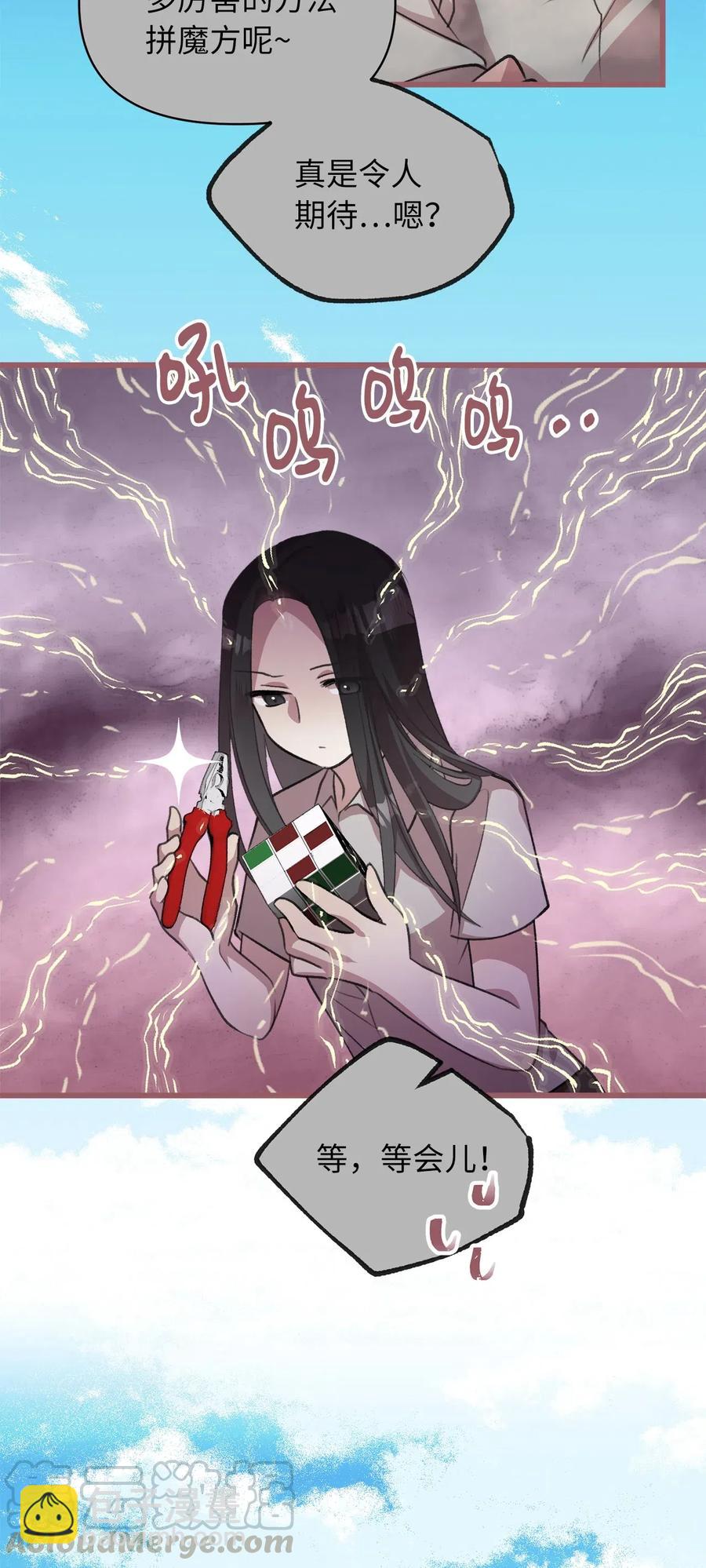 30 来不及实现的约定(1/2)-第30话