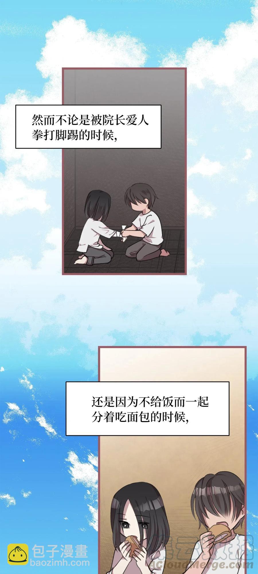 30 来不及实现的约定(1/2)-第30话