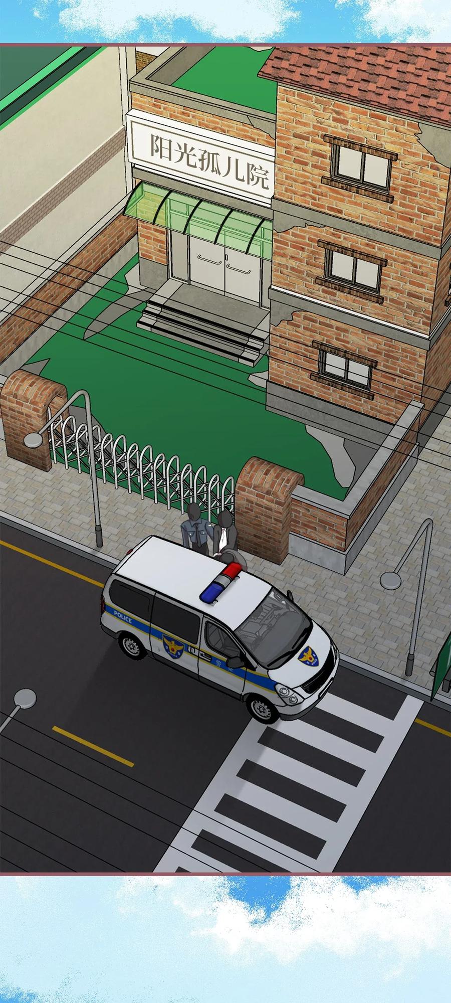 30 来不及实现的约定(1/2)-第30话