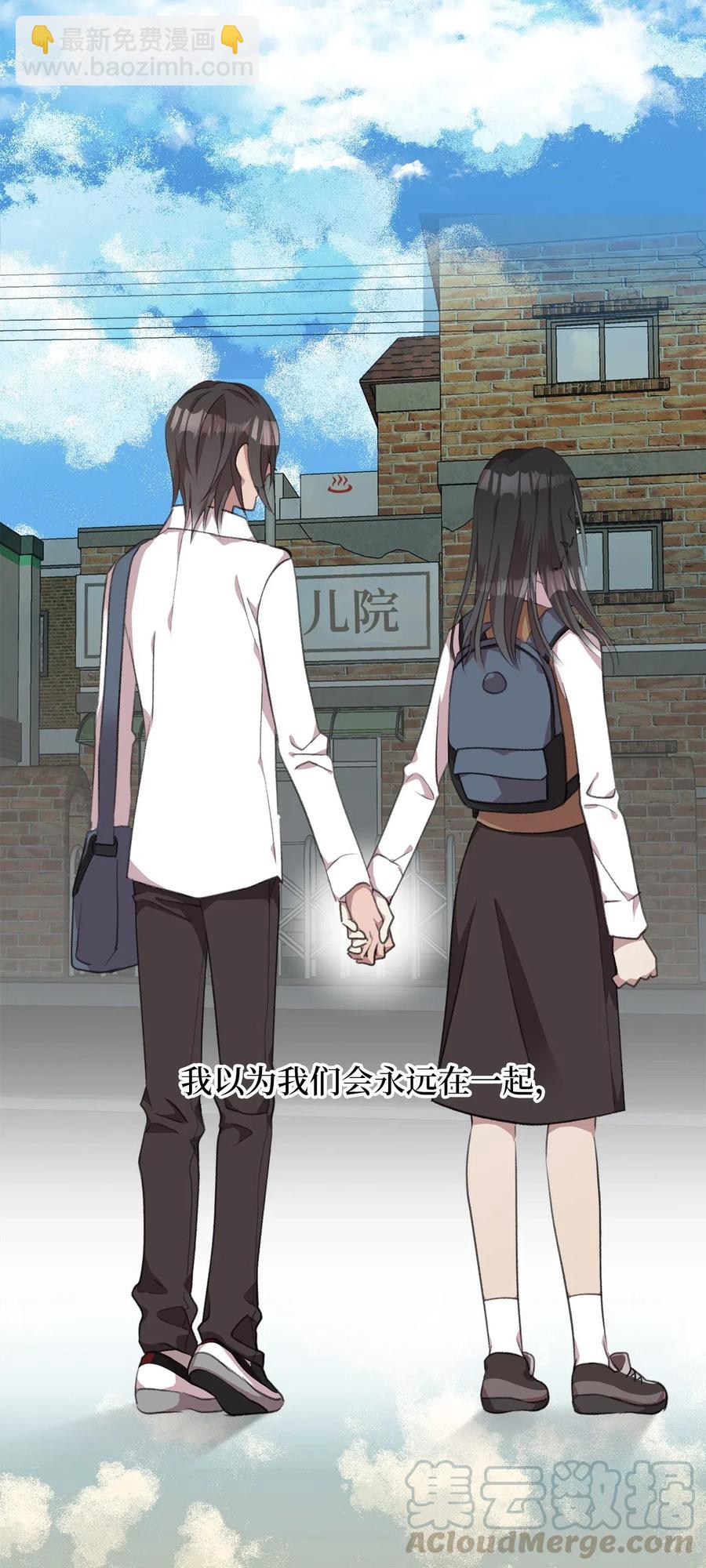 30 来不及实现的约定(1/2)-第30话