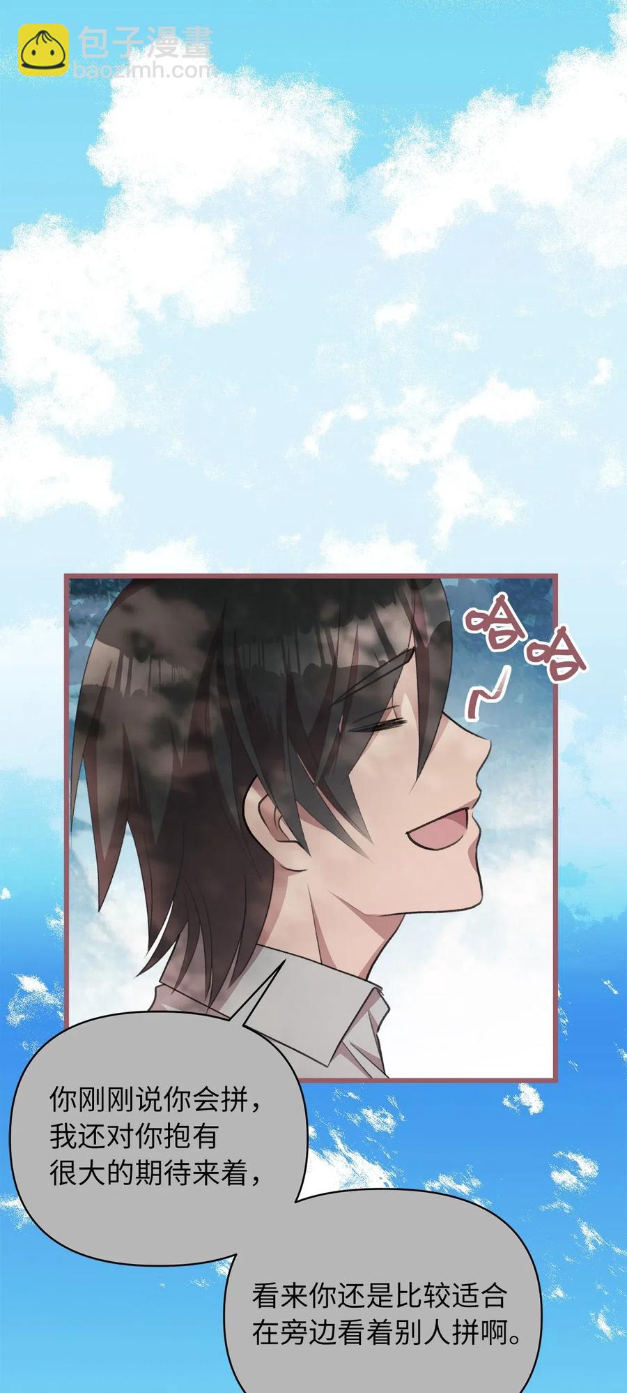 30 来不及实现的约定(1/2)-第30话