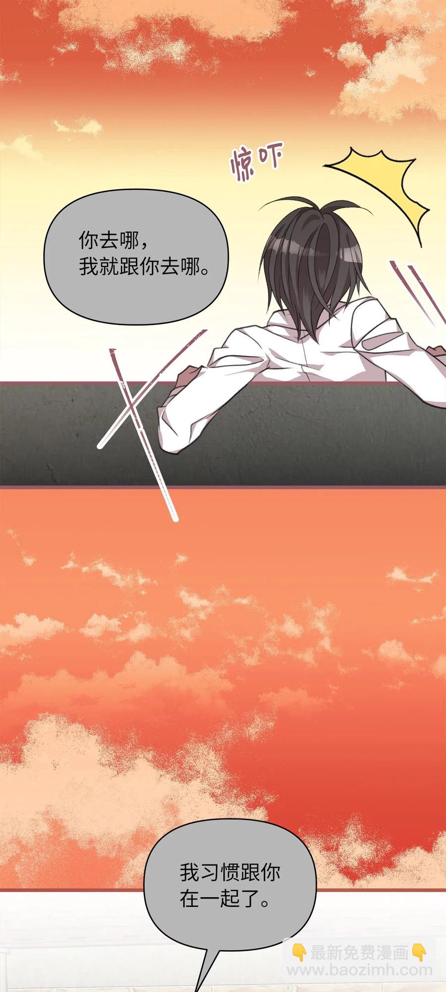 30 来不及实现的约定(1/2)-第30话