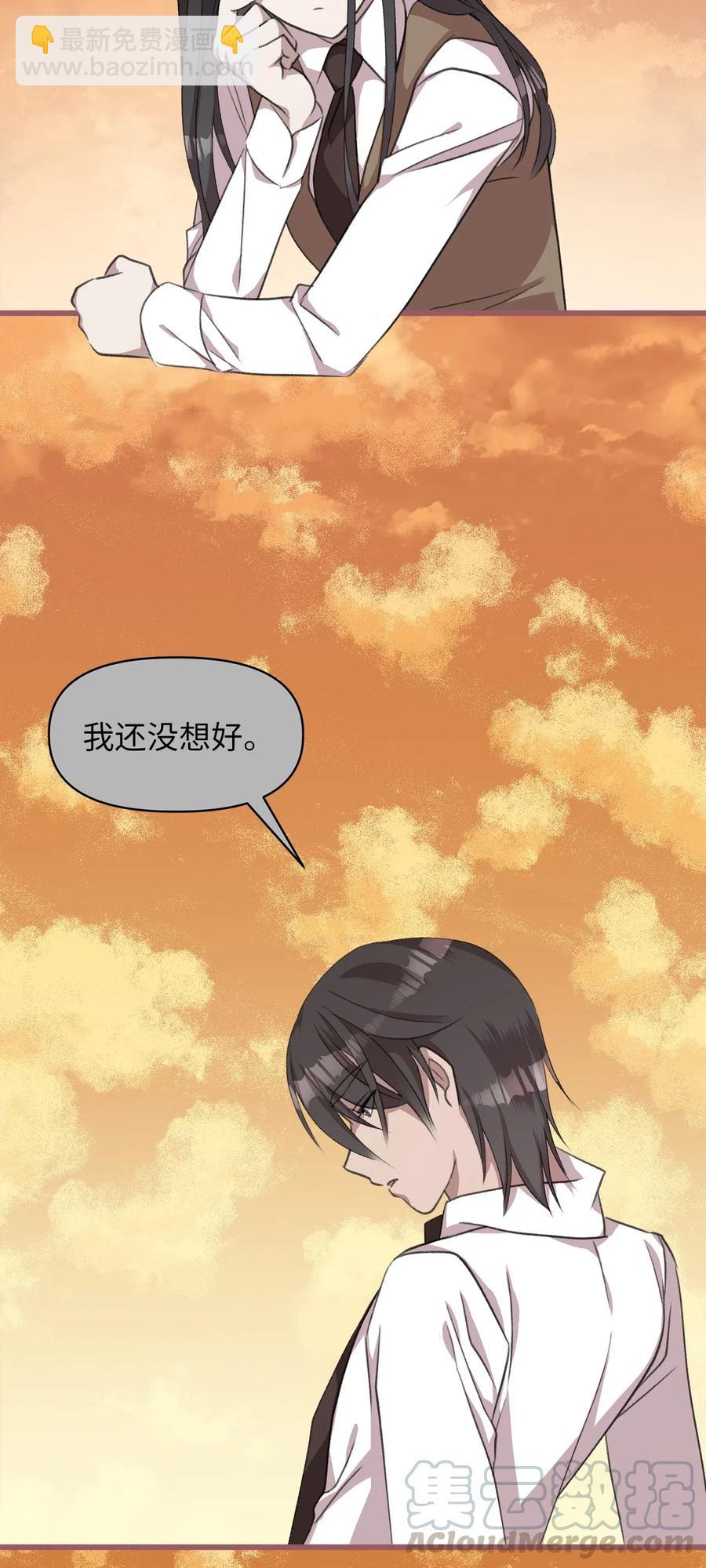 30 来不及实现的约定(1/2)-第30话