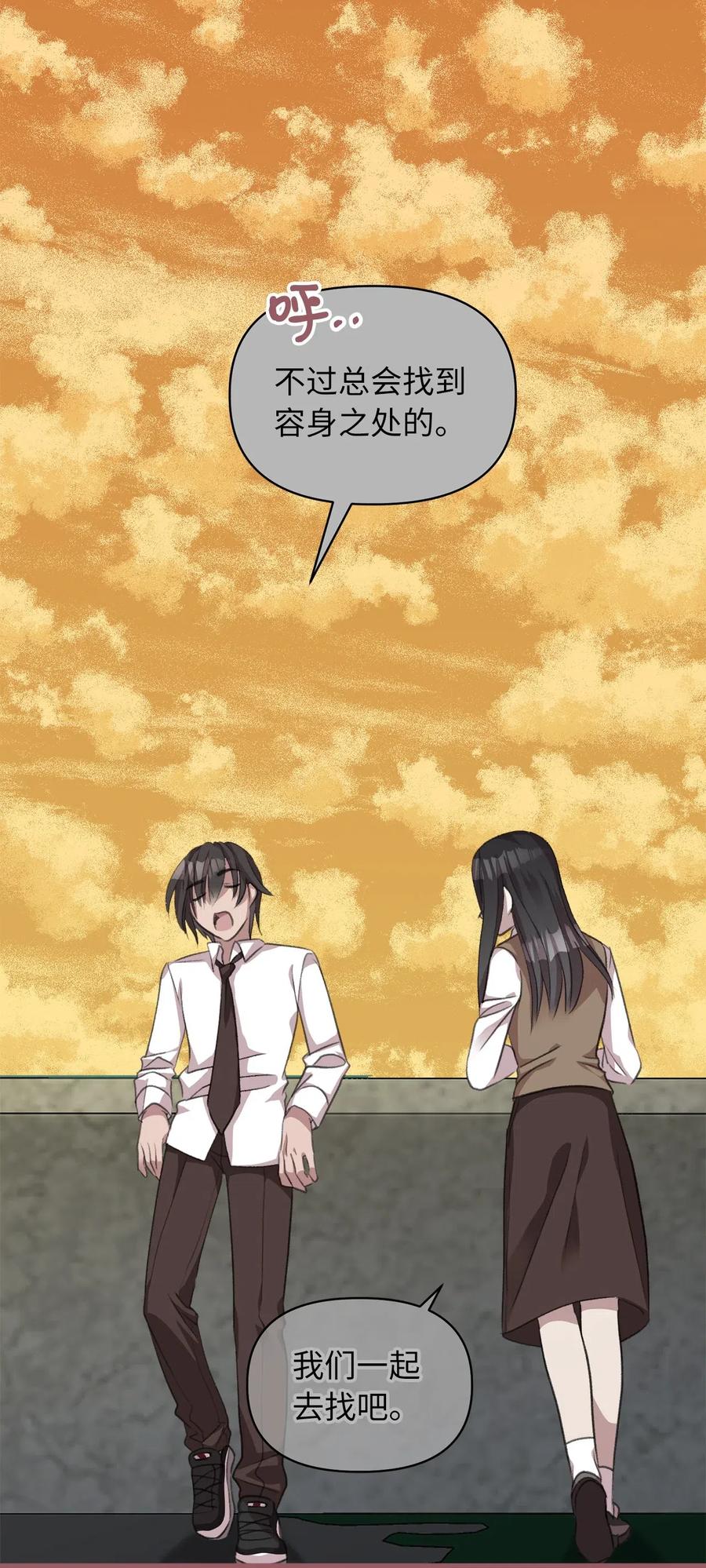 30 来不及实现的约定(1/2)-第30话