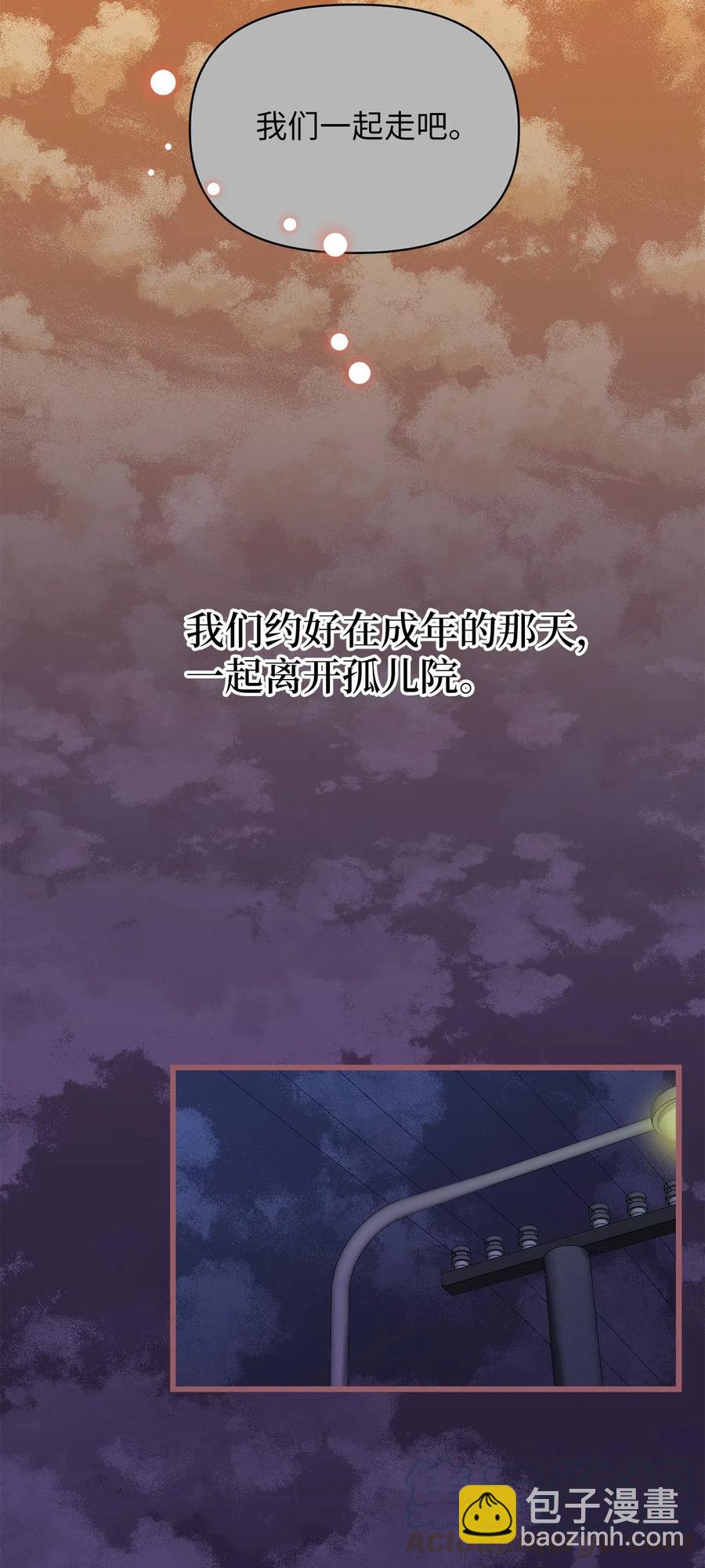 30 来不及实现的约定(1/2)-第30话