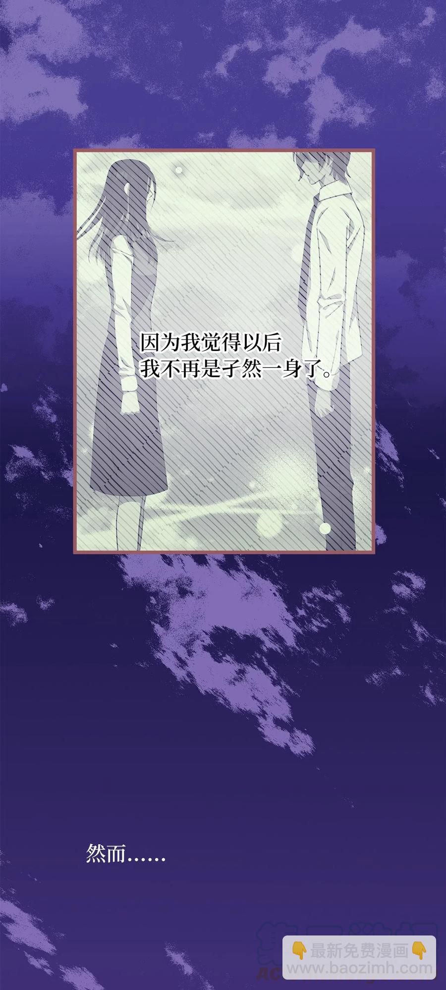 30 来不及实现的约定(1/2)-第30话