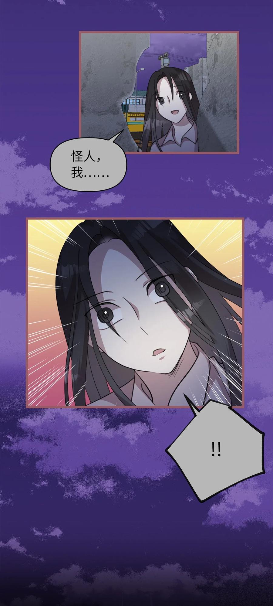 30 来不及实现的约定(1/2)-第30话