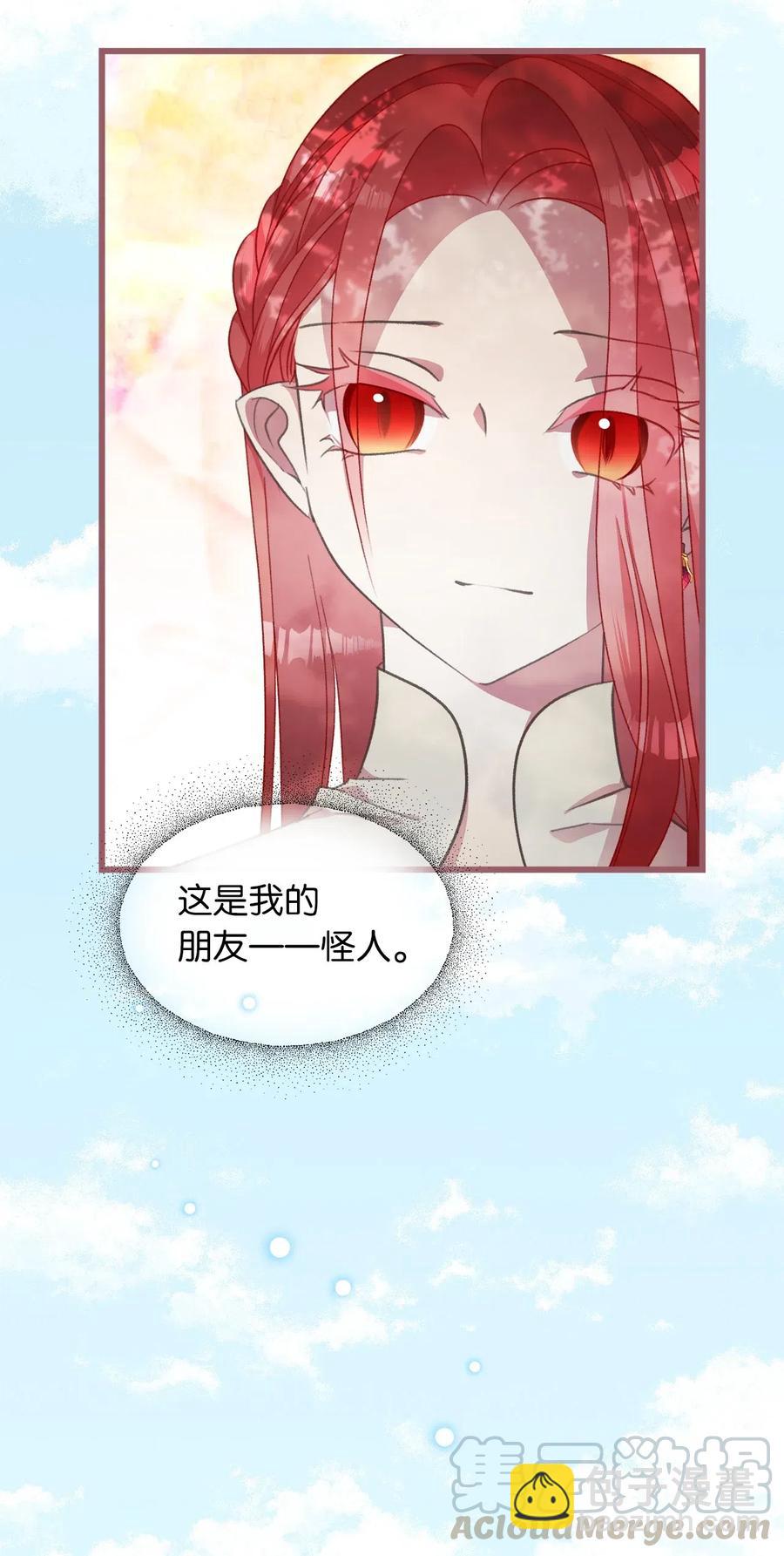 30 来不及实现的约定(1/2)-第30话