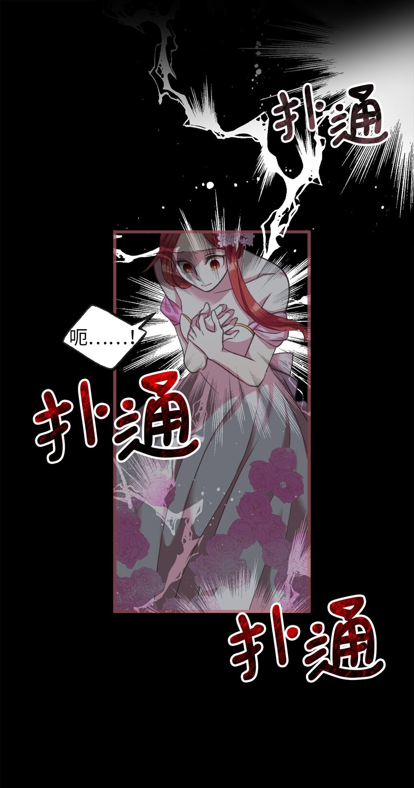 04 万众瞩目的焦点(1/2)-第4话