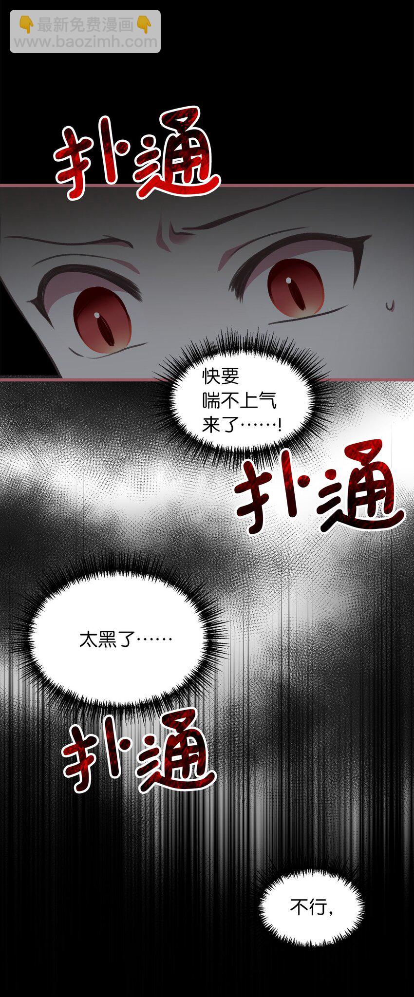 04 万众瞩目的焦点(1/2)-第4话