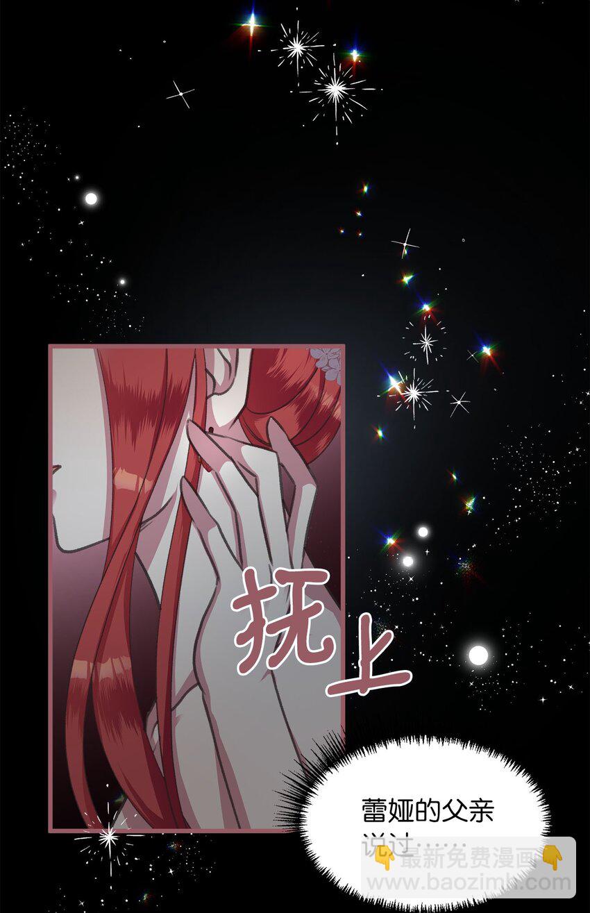 04 万众瞩目的焦点(1/2)-第4话