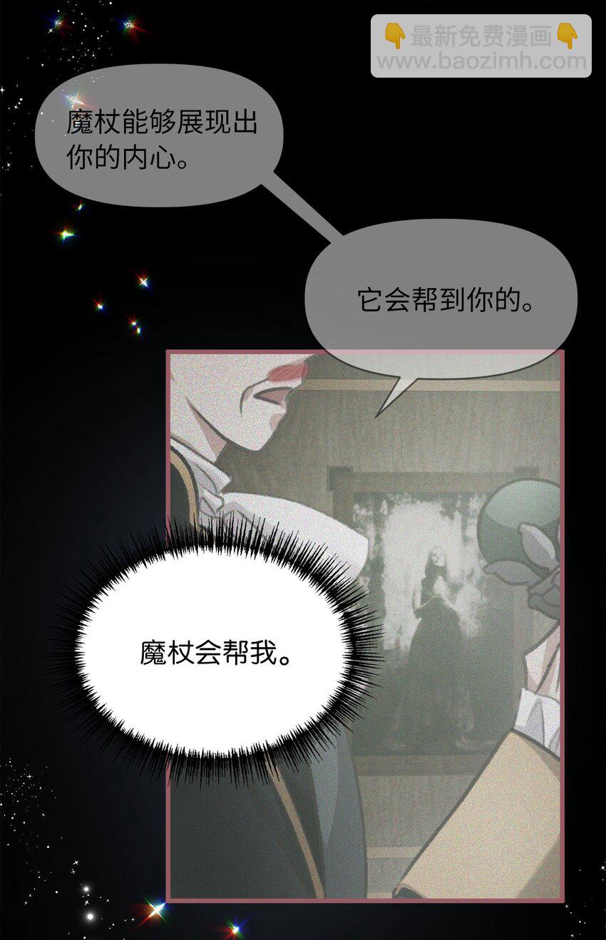 04 万众瞩目的焦点(1/2)-第4话