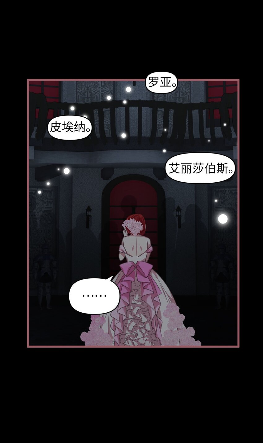 04 万众瞩目的焦点(1/2)-第4话