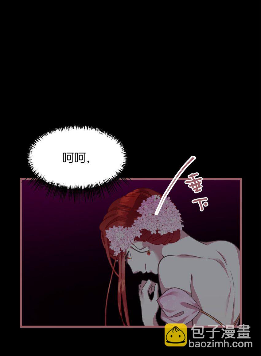 04 万众瞩目的焦点(1/2)-第4话