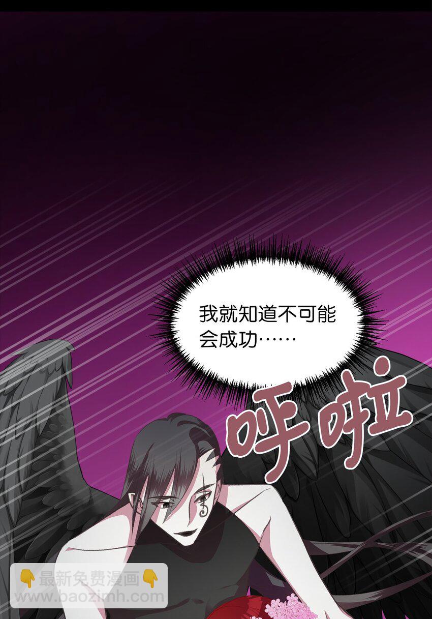 04 万众瞩目的焦点(1/2)-第4话