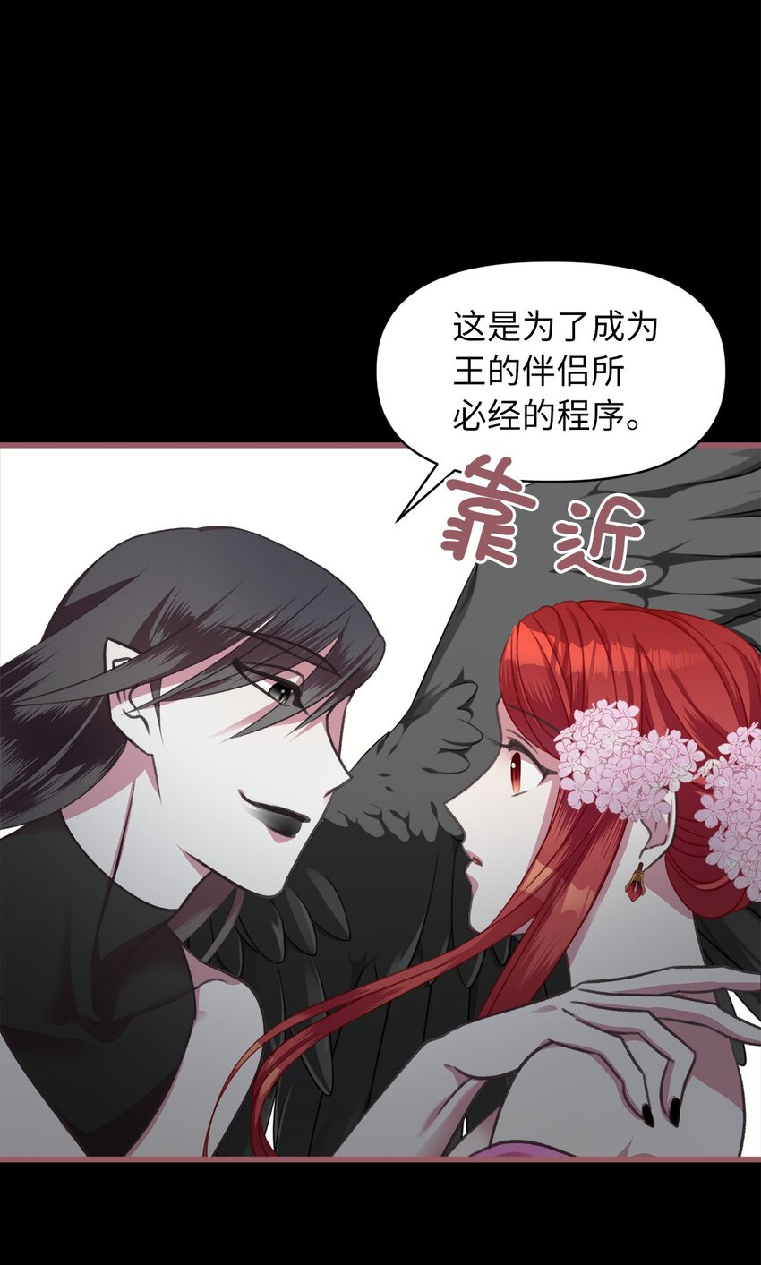 04 万众瞩目的焦点(1/2)-第4话