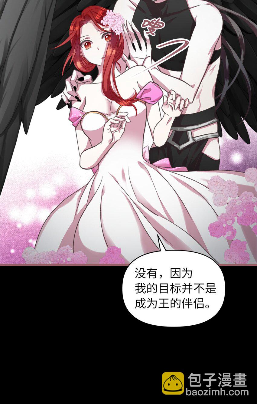 04 万众瞩目的焦点(1/2)-第4话