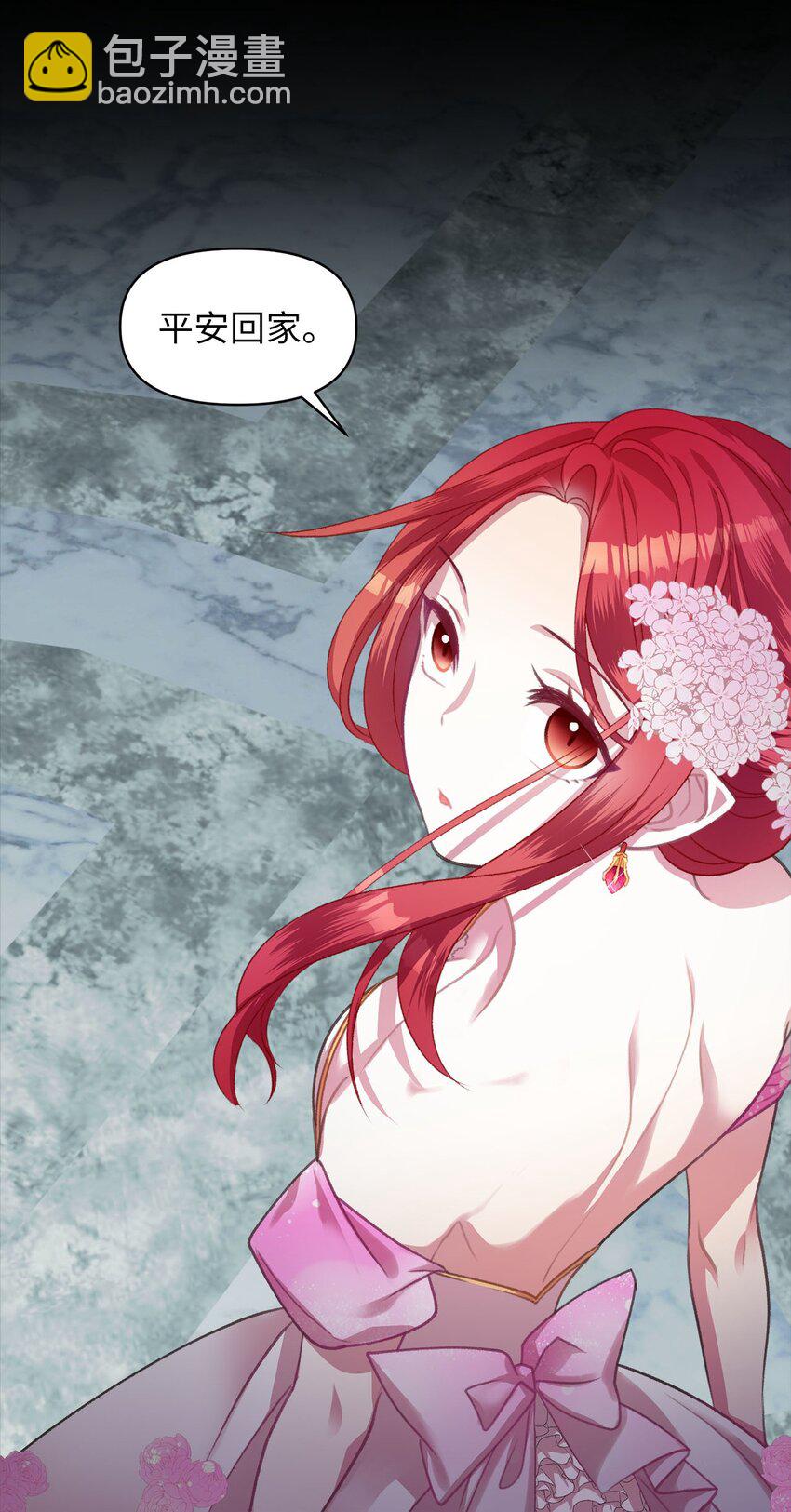 04 万众瞩目的焦点(1/2)-第4话