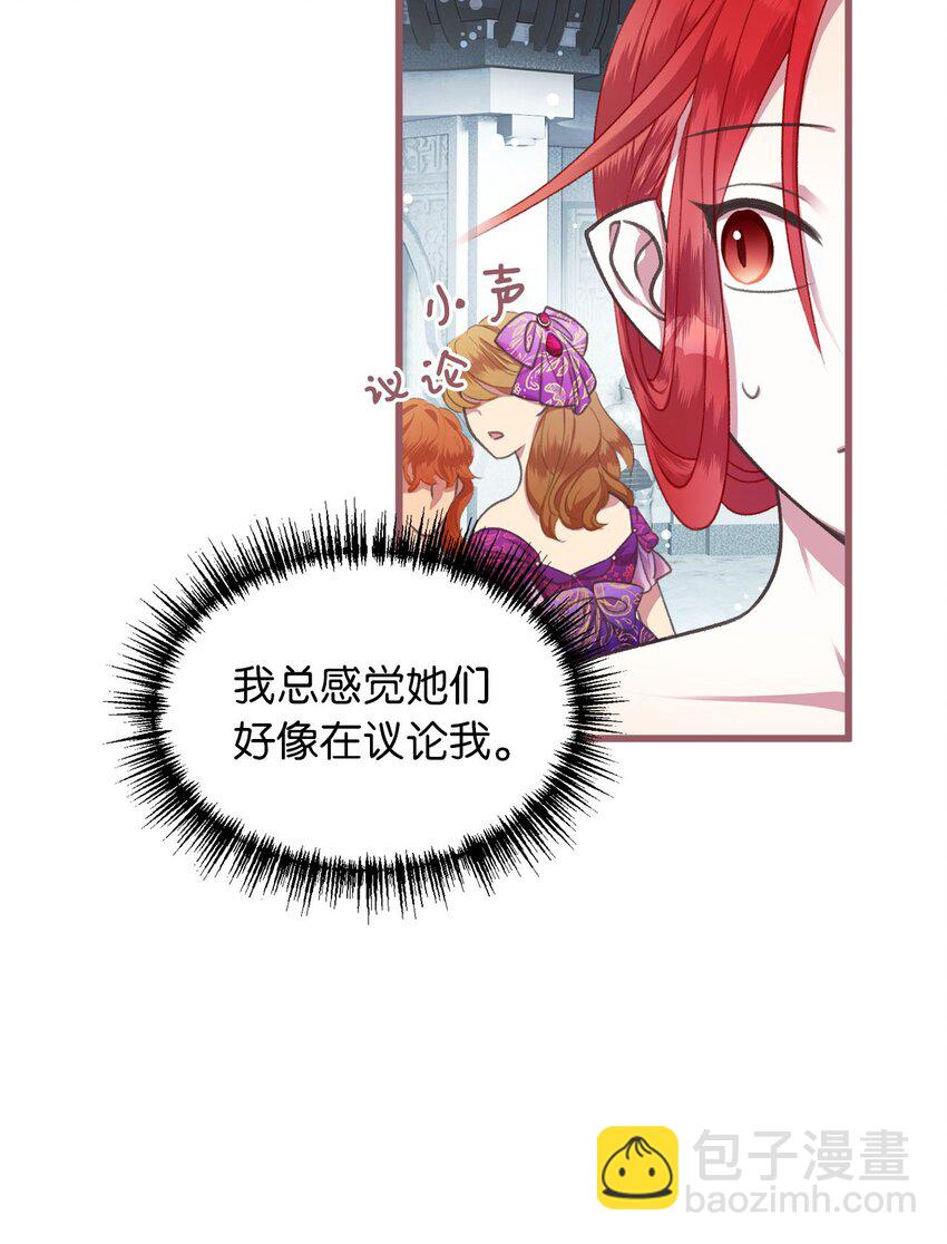 04 万众瞩目的焦点(1/2)-第4话