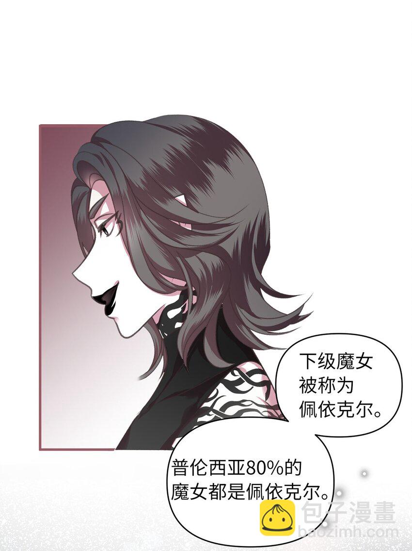 04 万众瞩目的焦点(1/2)-第4话