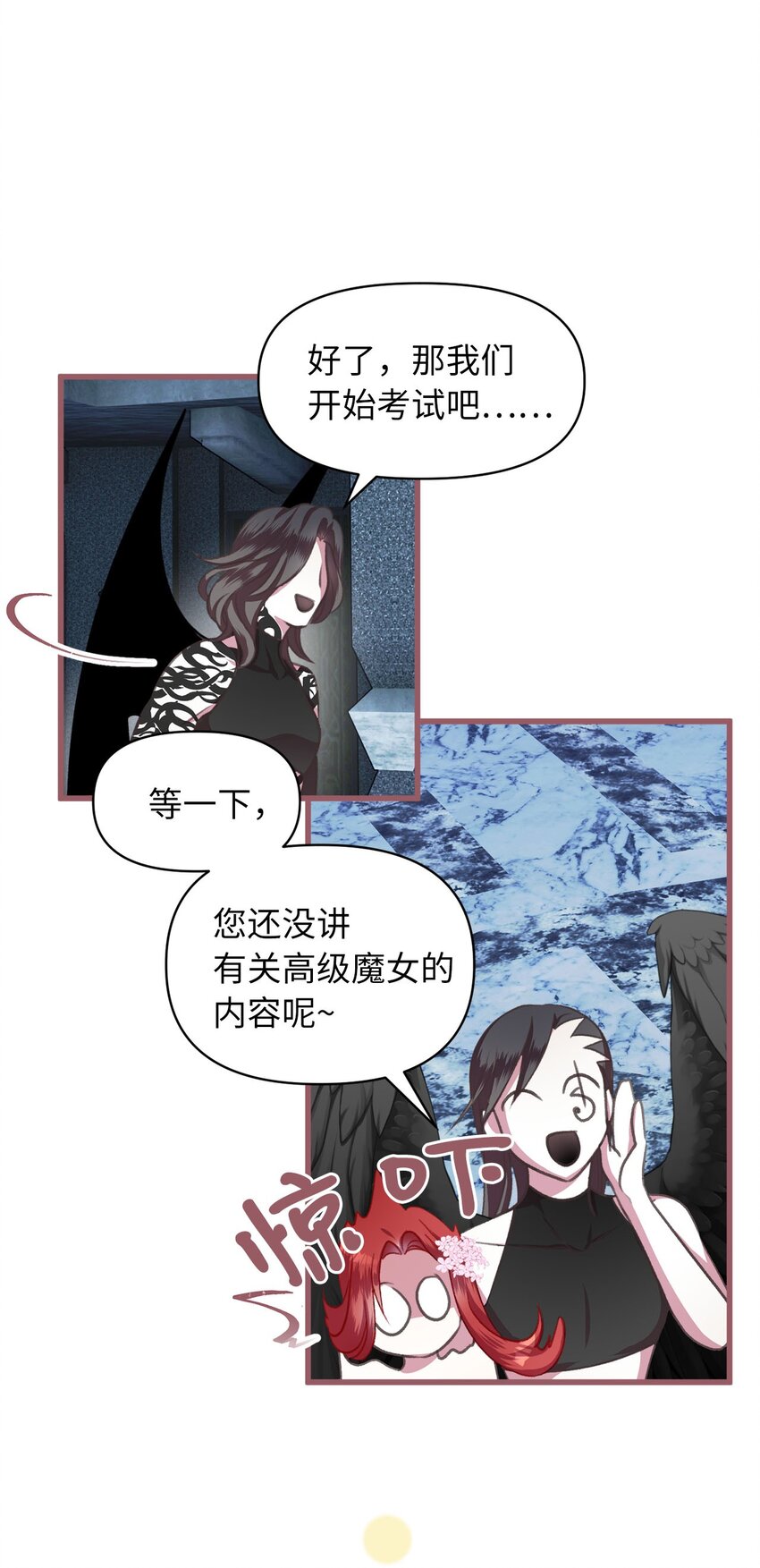 04 万众瞩目的焦点(1/2)-第4话