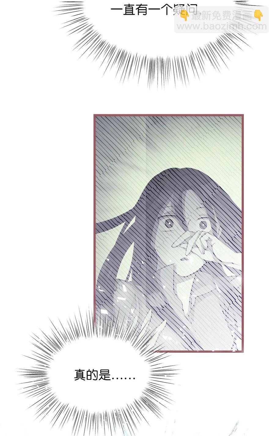 32 他们根本就不了解我(1/2)-第32话