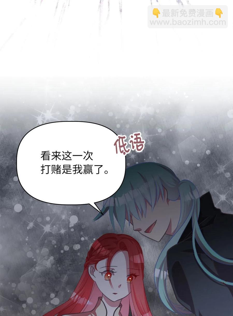 32 他们根本就不了解我(1/2)-第32话