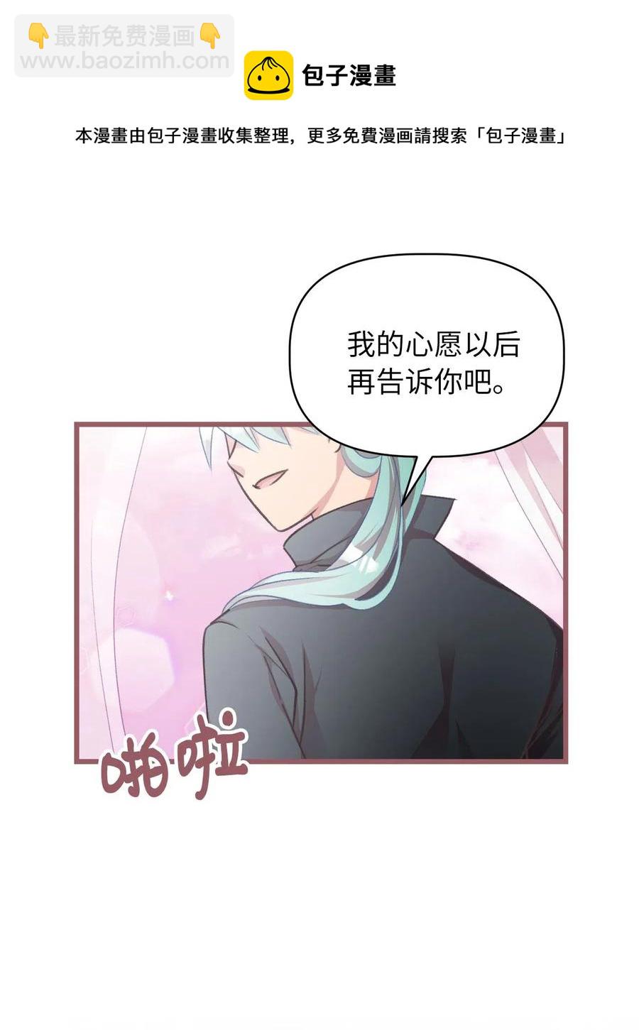 32 他们根本就不了解我(1/2)-第32话