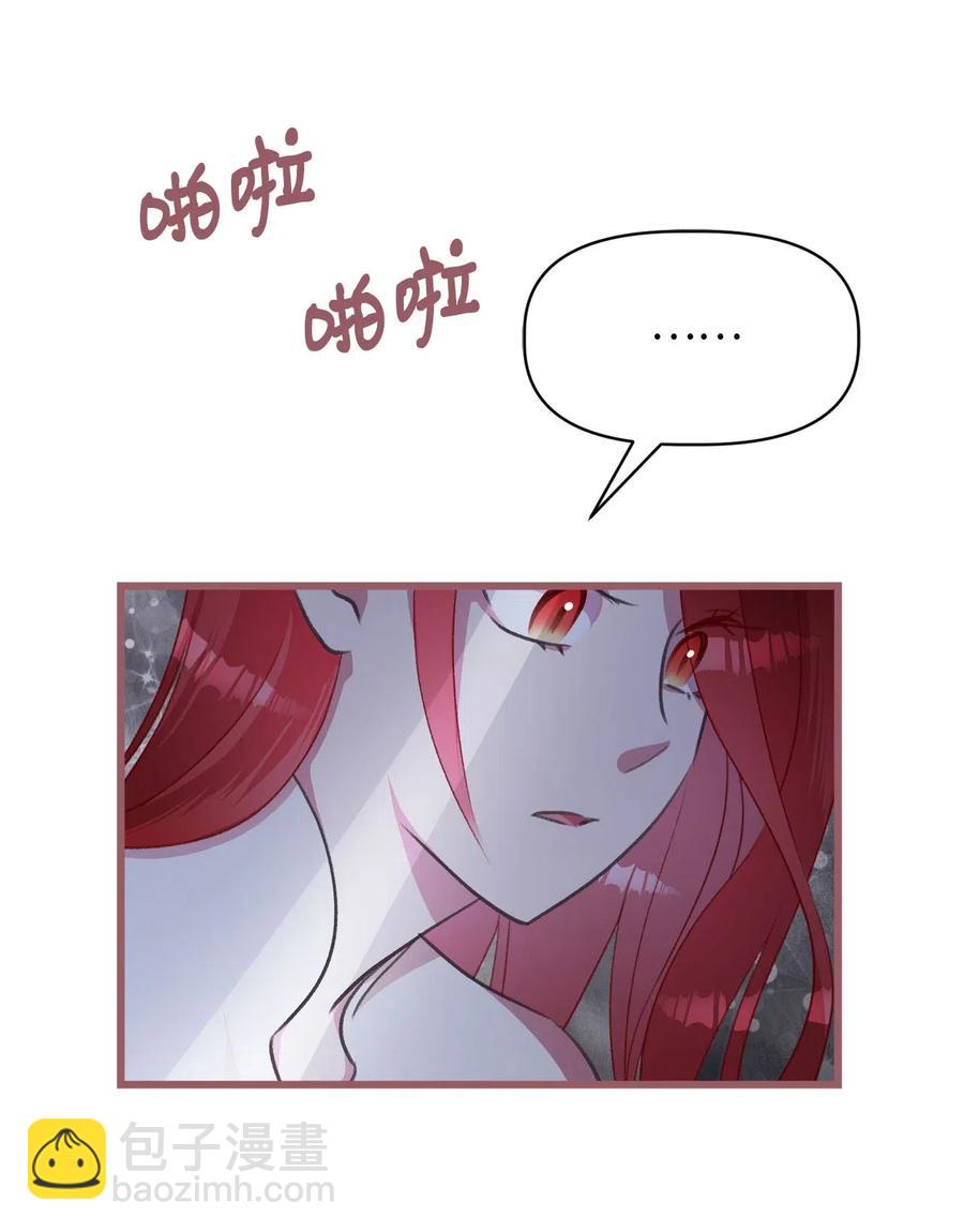 32 他们根本就不了解我(1/2)-第32话