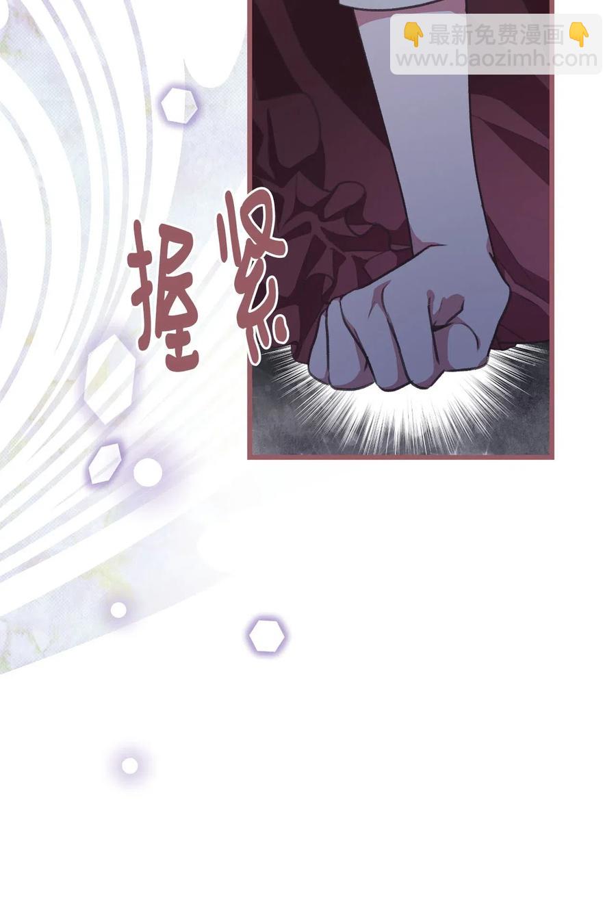 32 他们根本就不了解我(1/2)-第32话