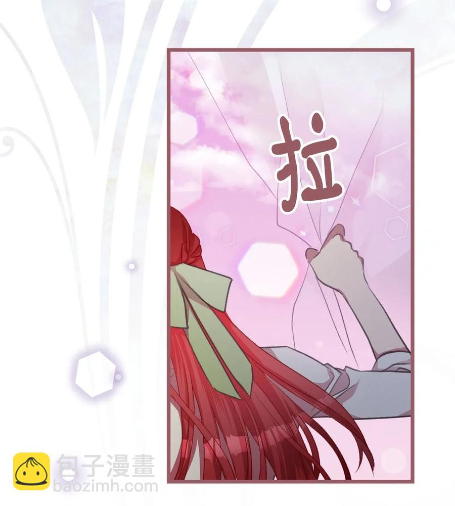 32 他们根本就不了解我(1/2)-第32话