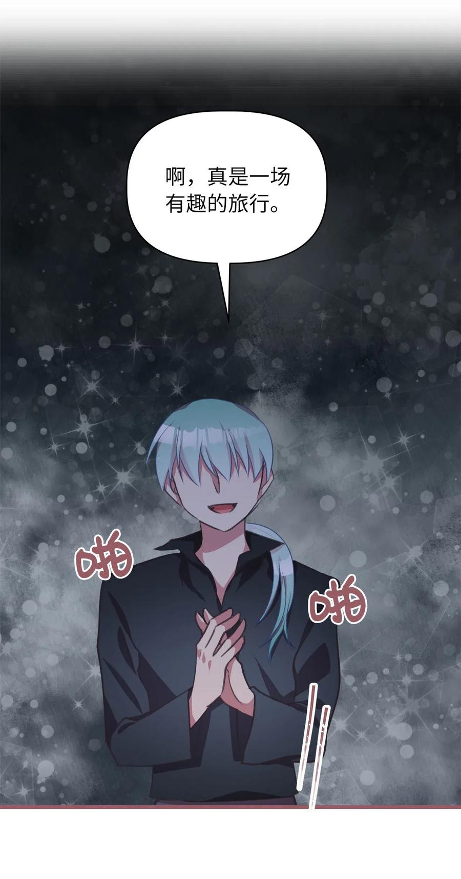 32 他们根本就不了解我(1/2)-第32话