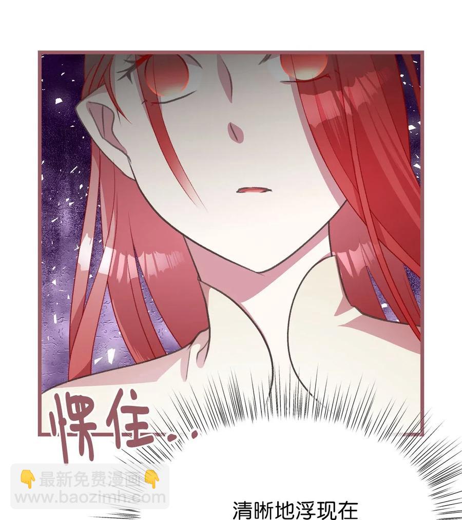 32 他们根本就不了解我(1/2)-第32话