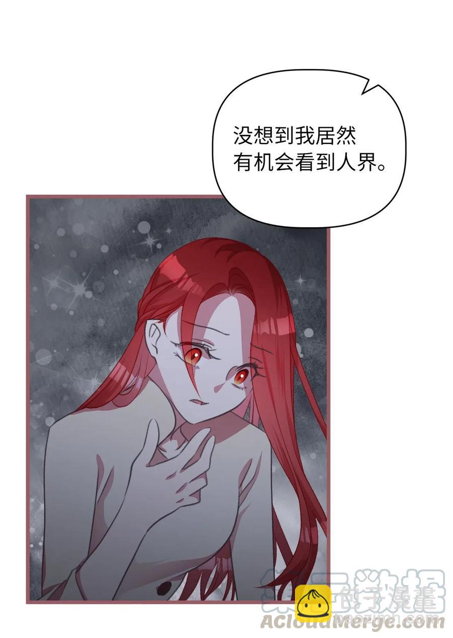 32 他们根本就不了解我(1/2)-第32话