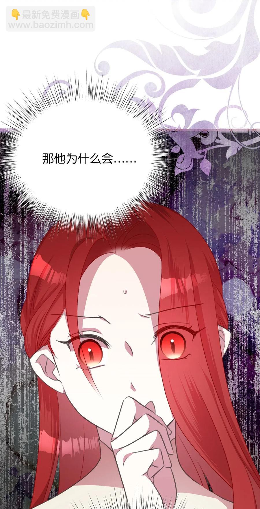 32 他们根本就不了解我(1/2)-第32话