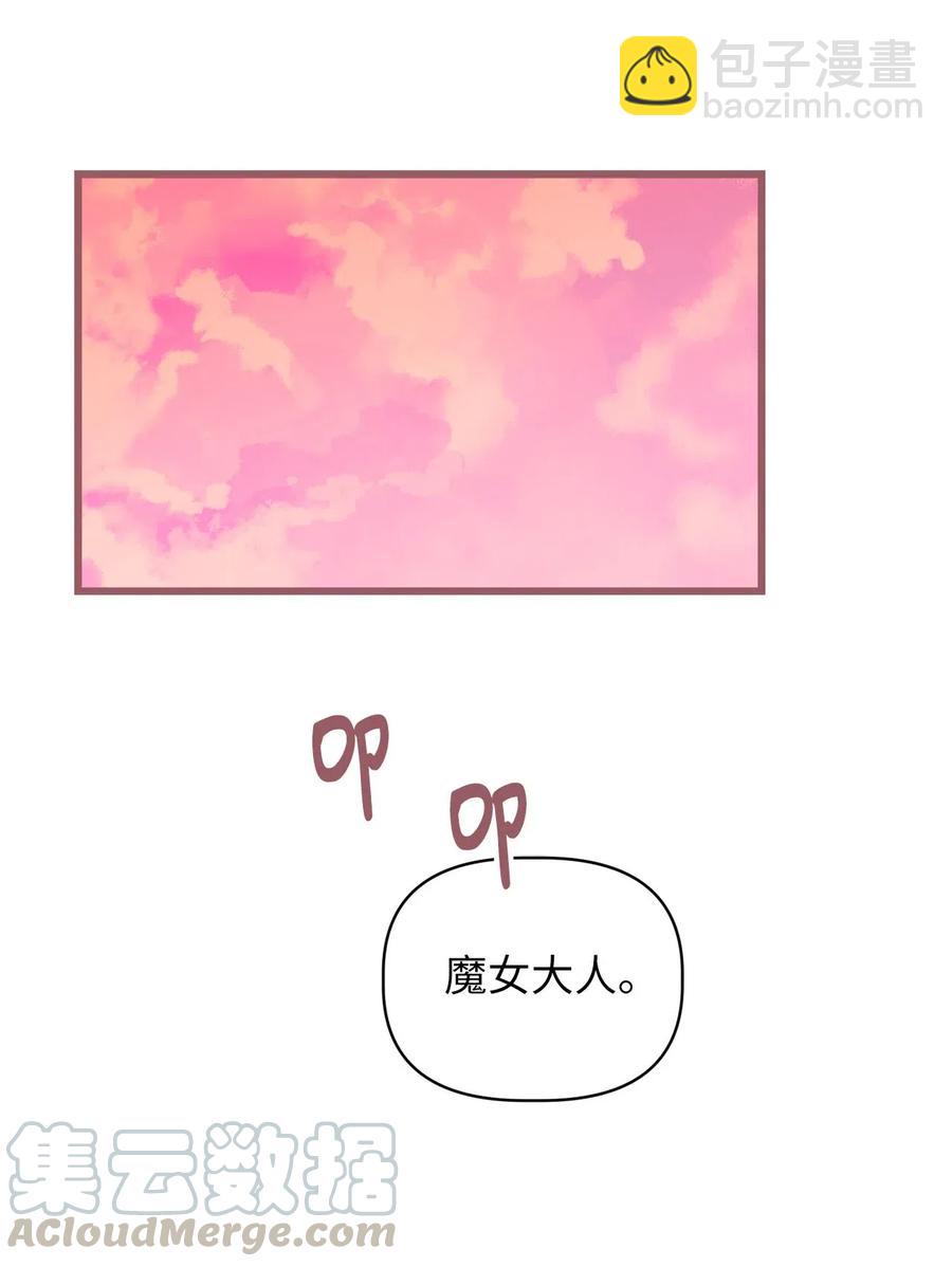 32 他们根本就不了解我(1/2)-第32话