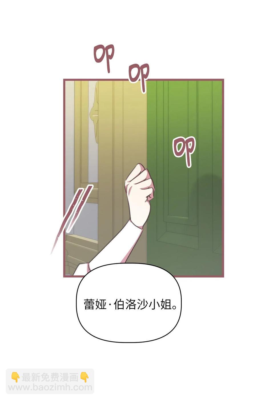 32 他们根本就不了解我(1/2)-第32话