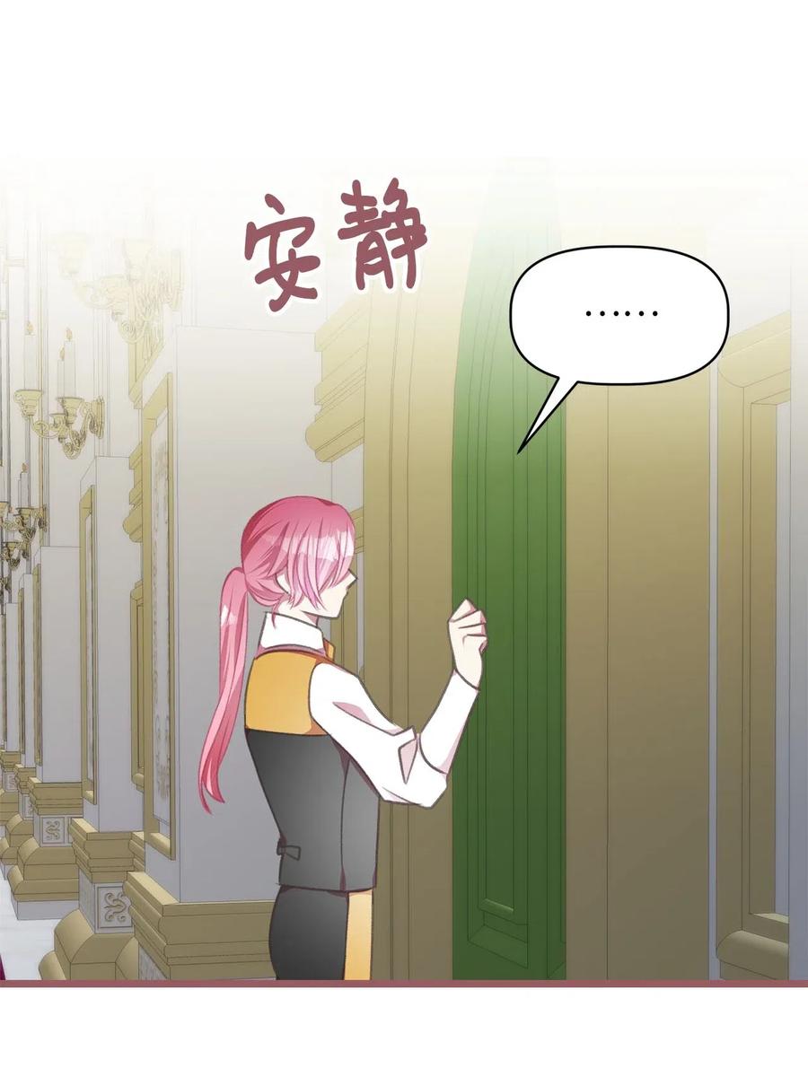 32 他们根本就不了解我(1/2)-第32话